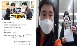  경기도 (부천시) / 3.5톤/ 윤**님/ 2021년 01월 27일