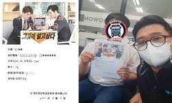 경기도 (고양시) / 1톤/ 윤**님/ 2021년 05월 11일