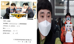  인천광역시 / 1.2톤/ 지**님/ 2021년 02월 15일