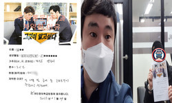  경기도 (양주시) / 3.5톤/ 임**님/ 2021년 01월 04일