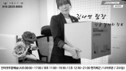 [경기도 김포] 대기업 인터넷 주문 배송 일자리