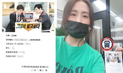 경기도 (수원시) / 1톤 / 이**님 / 2021년 7월 6일