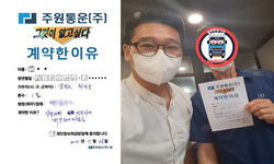 강원도 (화천군) / 1톤 / 강**님 / 2021년 7월 14일