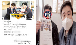  서울특별시 (강서구) / 1톤/ 박**님/ 2021년 01월 05일 