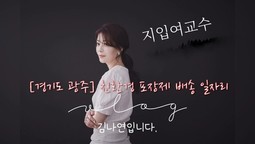 ●●지입 여교수●● 지입차 매물 브리핑 입니다. 친환경