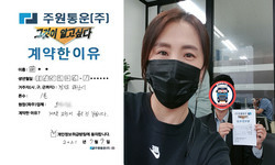 경기도 (하남시) / 1톤 / 하**님 / 2021년 7월 9일