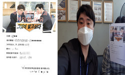  경기도 (파주시) / 1톤/ 강**님/ 2021년 06월 04일