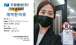 서울시 (양천구) / 1톤 / 박**님 / 2021년 7월 12일