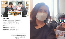  경기도 (광주시) / 1톤/ 이**님/ 2021년 05월 25일