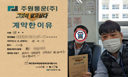 충청북도 (청주시) / 1.2톤 / 성**님 / 2021년 11월 7일