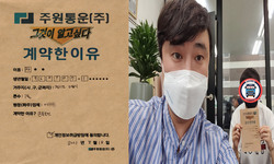 경기도 (고양시) / 1톤 / 차**님 / 2021년 8월 18일
