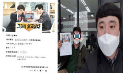  서울특별시 (구로구) / 1톤/ 유**님/ 2021년 03월 31일