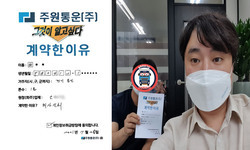 경기도 (용인시) / 1톤 / 한**님 / 2021년 7월 20일