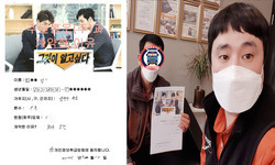  서울특별시 (양천구) / 5톤/ 김**님/ 2021년 03월 10일