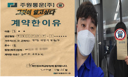 경기도 (성남시) / 1톤 / 김**님 / 2022년 4월 26일