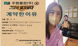 경기도 (의정부시) / 1톤 / 추**님 / 2022년 6월 7일