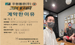 서울시 (중랑구) / 1톤 / 문**님 / 2022년 7월 13일