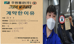 서울시 (도봉구) / 1톤 / 조**님 / 2022년 4월 29일
