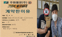 경기도 (안성시) / 1톤 / 박**님 / 2022년 5월 20일