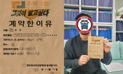 경기도 (성남시) / 1톤 / 이**님 / 2022년 10월 19일