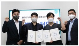 주원통운(주), 송도 플러스병원과 지입차주 화물운송기사