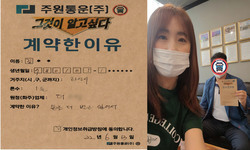 경기도 (화성시) / 1톤 / 김**님 / 2022년 6월 13일