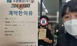 서울시 (성동구) / 1톤 / 한**님 / 2022년 3월 2일 