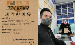 경기도 (남양주시) / 1톤 / 박**님 / 2022년 12월 21일