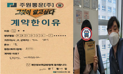 경기도 (김포시) / 1톤 / 김**님 / 2022년 5월 27일