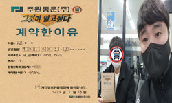 경기도 (부천시) / 1톤 / 정**님 / 2022년 1월 13일