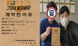 서울시 (중랑구) / 1톤 / 신**님 / 2022년 10월 31일