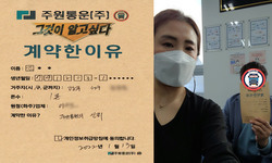 광주시 (서구) / 1톤 / 김**님 / 2022년 1월 13일