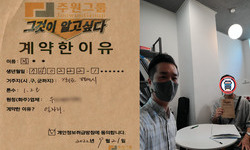 경기도 (평택시) / 1.2톤 / 정**님 / 2022년 9월 21일