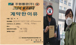 경기도 (구리시) / 1톤 / 김**님 / 2022년 3월 28일