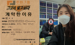 경기도 (고양시) / 1톤 / 김**님 / 2022년 12월 26일