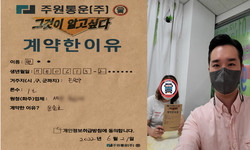 서울시 (은평구) / 1톤 / 변**님 / 2022년 6월 21일