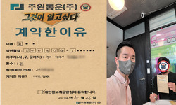 경기도 (양주시) / 1톤 / 권**님 / 2022년 5월 26일