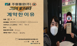 서울시 (광진구) / 1톤 / 김**님 / 2022년 1월 12일