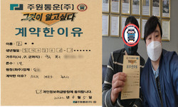 광주시 (북구) / 1톤 / 조**님 / 2022년 4월 5일