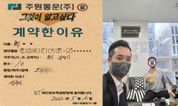 경기도 (광주시) / 1톤 / 박**님 / 2022년 5월 10일