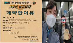 서울시 (성북구) / 1.2톤 / 박**님 / 2022년 4월 1일
