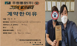경기도 (파주시) / 1톤 / 구**님 / 2022년 6월 13일