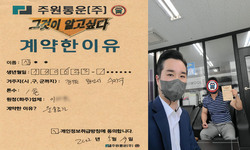 경기도 (용인시) / 1톤 / 신**님 / 2022년 5월 17일