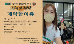 서울시 (중랑구) / 1톤 / 손**님 / 2022년 7월 18일