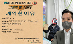 인천시 / 1톤 / 심**님 / 2022년 5월 13일