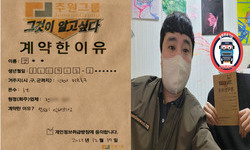 인천시 (미추홀구) / 1톤 / 강**님 / 2022년 12월 17일