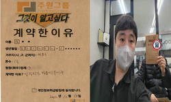 서울시 (마포구) / 1톤 / 나**님 / 2022년 10월 13일