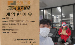 인천시 (동구) / 1톤 / 박**님 / 2022년 10월 14일