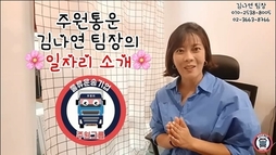 유명 프랜차이즈