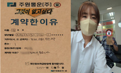 경기도 (고양시) / 1톤 / 강**님 / 2022년 6월 8일